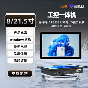 �˸ߘ�8/21�繤�رڒ�һ�w�CǶ��ʽ���Iƽ����X�|����kds�@ʾ��