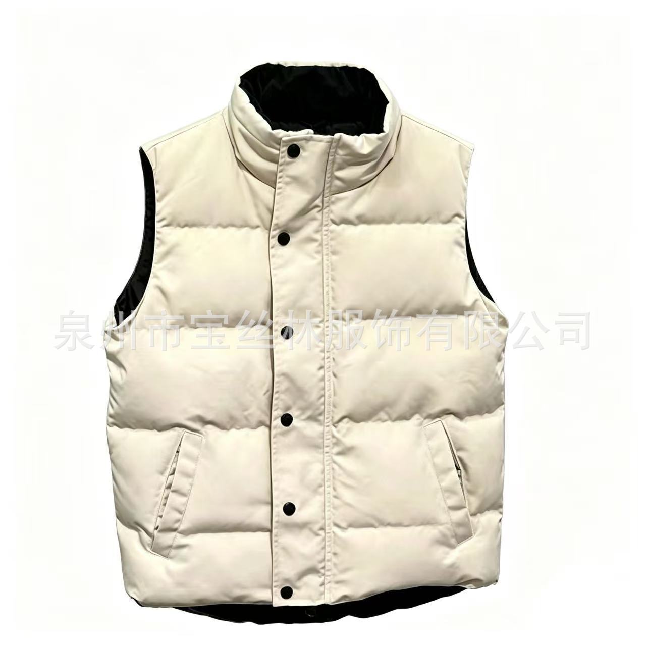 Palm Moose Vest Down Beige