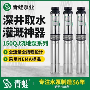 ������ˮ��150QJ�ߓP�̴��������P���ö༉��ˮ�ô����r��