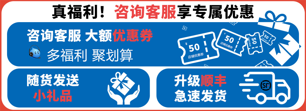 优惠信息-详情页-2