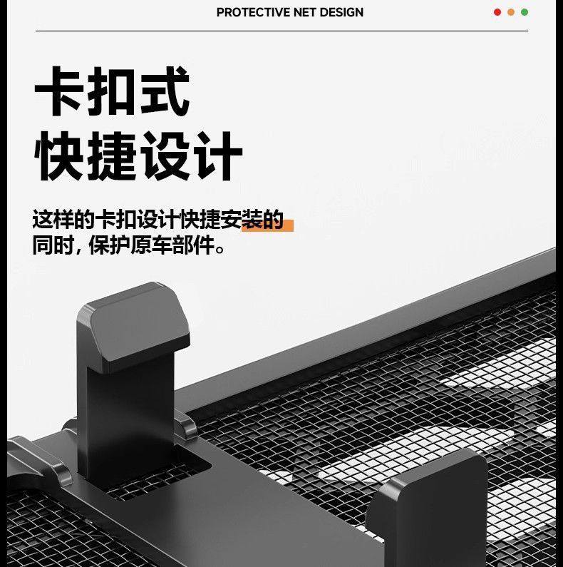 Suitable for Tesla Six-Seater Model Yl Insect-Proof Net, Hood Grille Protection Cover, Air Inlet Protection Accessories