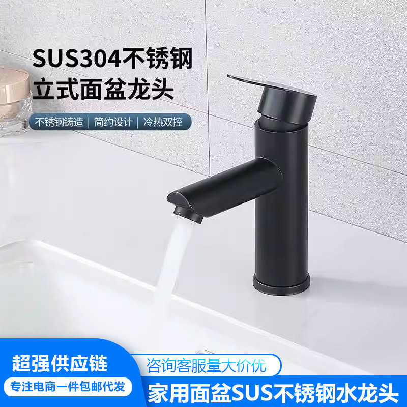 Bathroom Household Washbasin Faucet Hot and Cold Single Hole Washbasin Household Single Cold Washbasin Basin Faucet