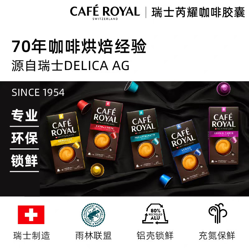 Luckin Coffee Original Imported Capsule Coffee Espresso Compatible with Nespresso Luckin Coffee Original Imported Capsule Coffee Espresso Compatible with Nespresso