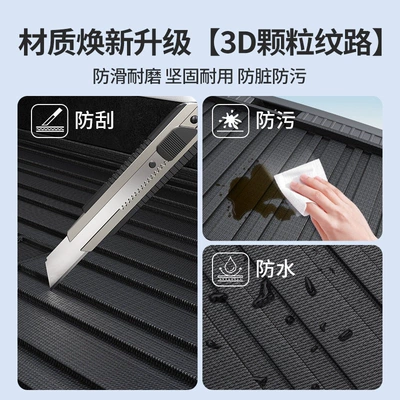 Trunk Mat new and old model car - material-upgraded-with-a-new-design-3d-anti-slip-particle-pattern-anti-slip-wear-resistant-durable-and-dirt-resistant-default-item