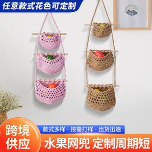 Handmade Crocheted Net Bag with Wooden Stick, Decorative Storage Fruit Net Bag, Cross-Border Hanging Multi-Layer Water Drop Net Bag