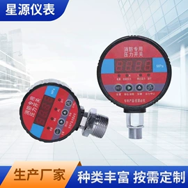 压力表;双金属温度计;温湿度计