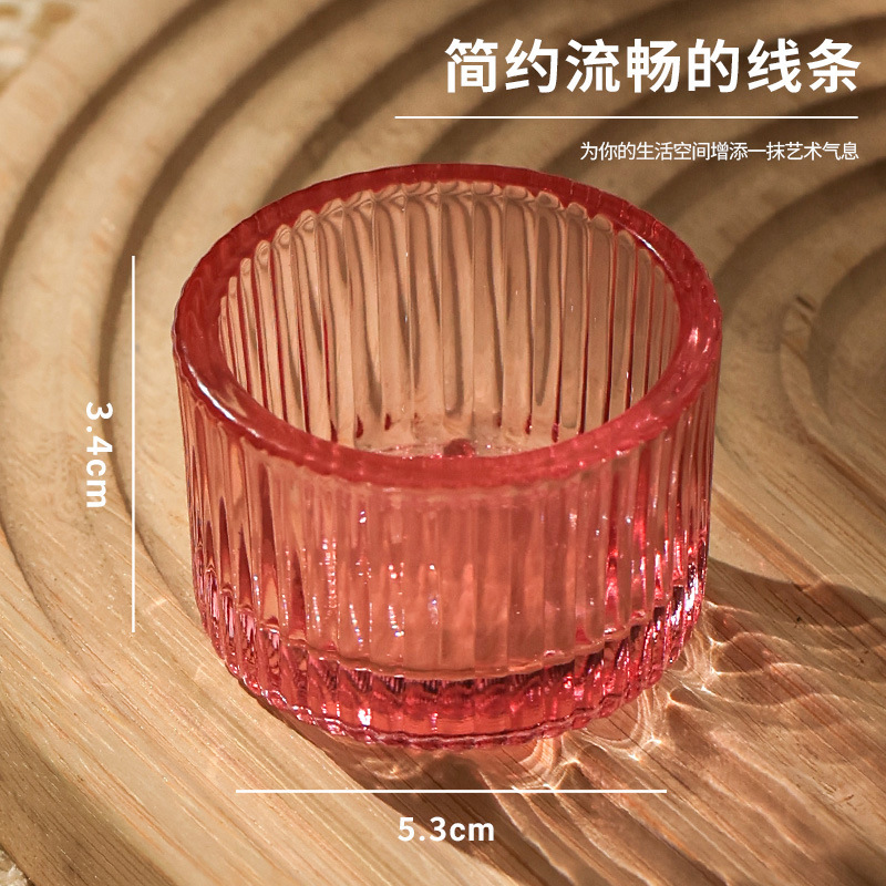 竖纹蜡烛杯空杯玻璃香薰杯容器北欧装饰浪漫烛台创意简约蜡烛杯子|undefined
