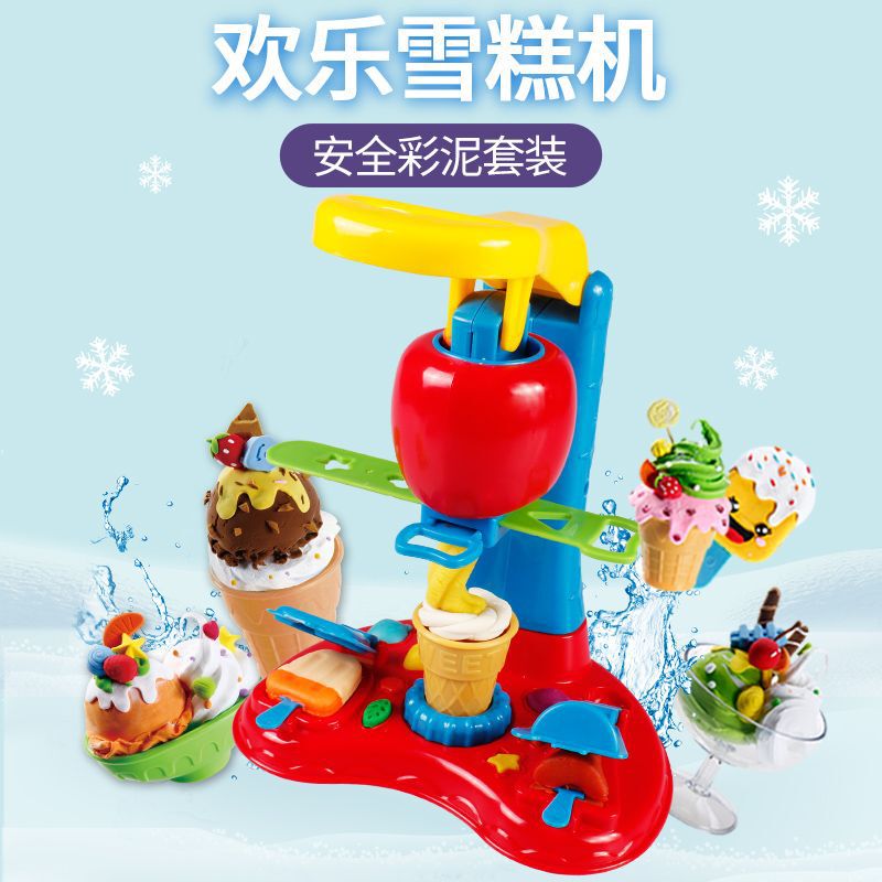 Manufacturer Wholesale Ice Cream Kidsren's Toy Set Plasticine Non-toxic Clay Ice Cream Machine Color Clay Mold for Girls