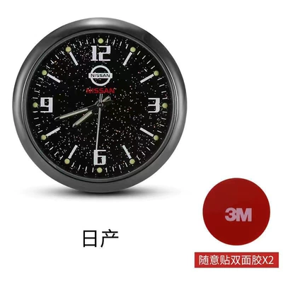 Other Automotive Interior Supplies | High-Precision Electronic Watch High-End - nissan-2-pieces-of-viscose-free-spare-battery