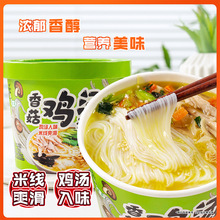 �����㹽�u��ζ�׾�116G��ʳ�׾�����۽z��ζ����С���rζ�׾�