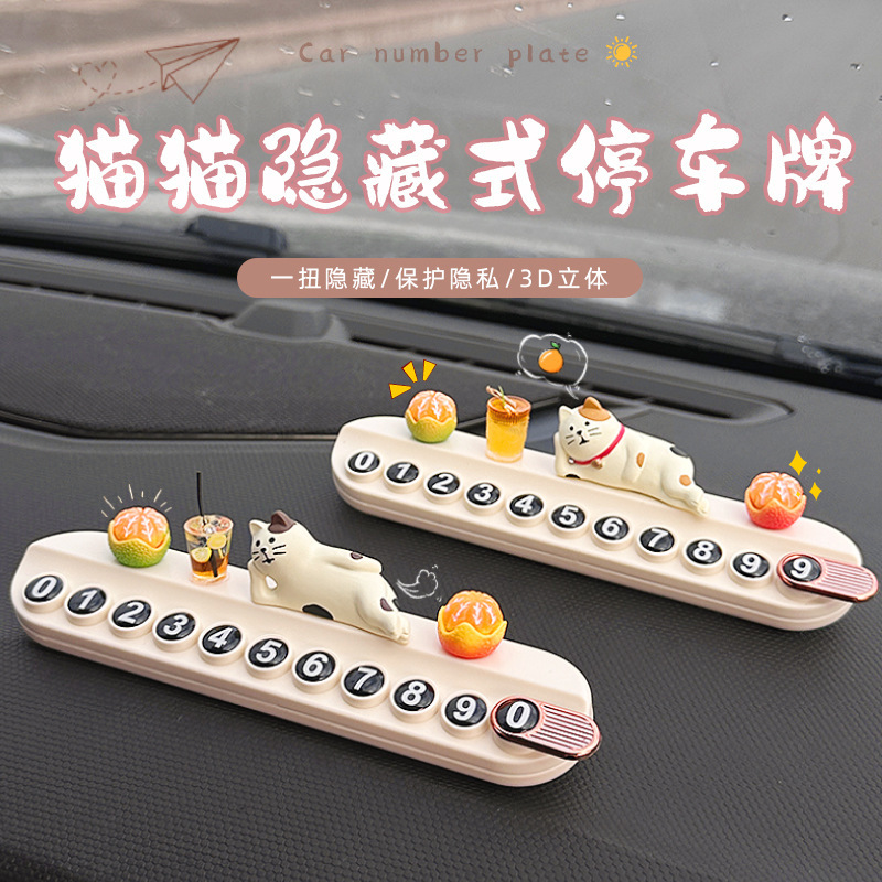 Placas de estacionamiento temporales de automóviles Placas de número creativas adorables adornamientos de gatos nuevos vehículos móviles placa de teléfono móvil