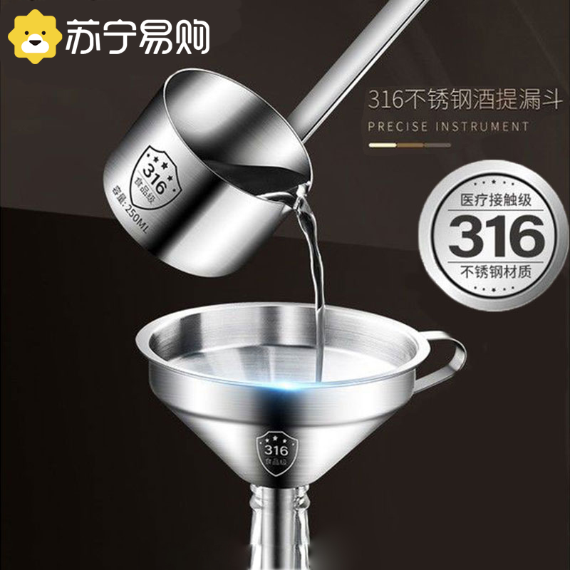 √316 Stainless Steel Funnel Large and Small Diameter Kitchen Oil Pouring with Filter Wine Pourer Wine Scoop 2351