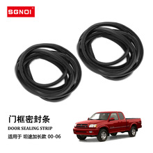 �����ڷ���̹;Tundra2000-06���żӳ����ſ��ܷ���62312-0C010