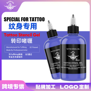 Tuffking�y���Dӡ��଼y���Dӡ���Dӡ��־ù�ɫ�y�����๤�ߺĲ�