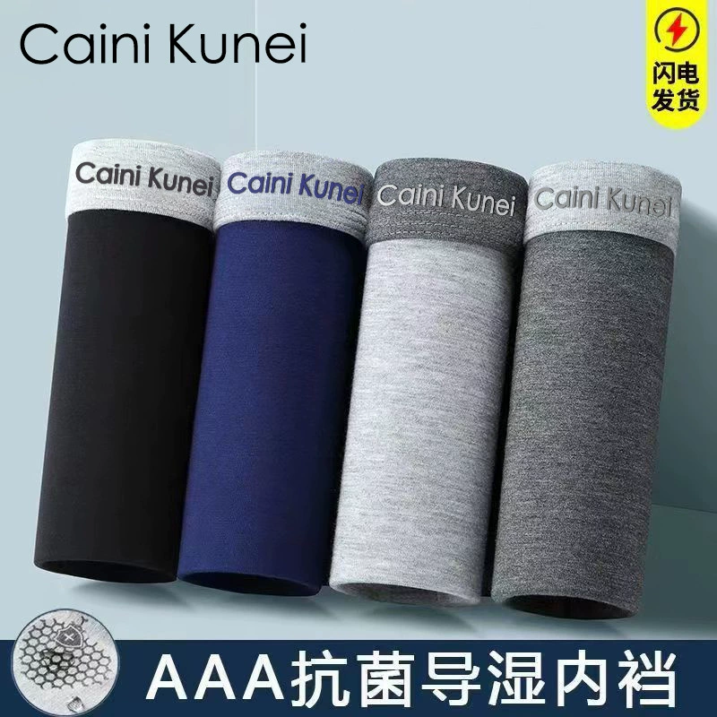 Мужское нижнее белье, модальные удобные свободные мужские боксеры больших размеров, дышащие графеновые мягкие боксеры, шорты для мальчиков