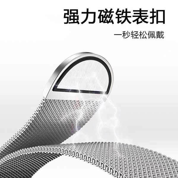 Suitable for apple watch78910 double-section Milanese metal…