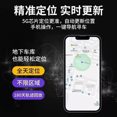 GPS Locator Small Electric Bicycle Motorcycle Vehicle