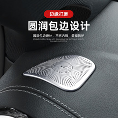 适用于奔驰C级仪表台出风口保护防尘罩C180/200L装饰贴GLC300/260