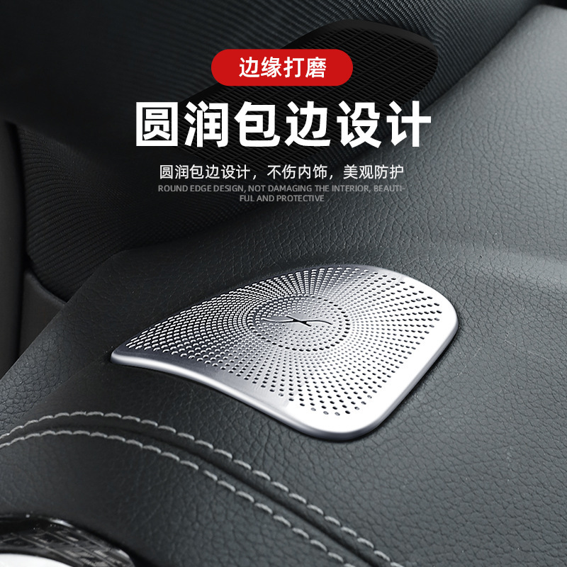 适用于奔驰C级仪表台出风口保护防尘罩C180/200L装饰贴GLC300/260|undefined