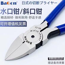 ��ʽ���I�����Q6��ˮ���Q5��б���Qƫ���ϸ��_ģ������Q��������