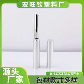 可印跟2厂家直销工艺口红logo管高斜口细批发包材管可定颜值g彩妆