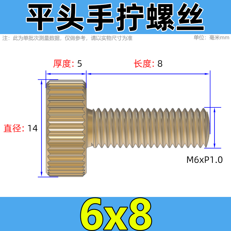 CZ hardware latón cabeza plana moleteado tornillo de rosca manual tornillo de una sola capa perno de ajuste de cabeza grande redondo M3M4M5M6 image 20