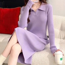 2024紫色内搭针织连衣裙女秋冬季女装长袖长裙打底裙搭外套毛衣裙
