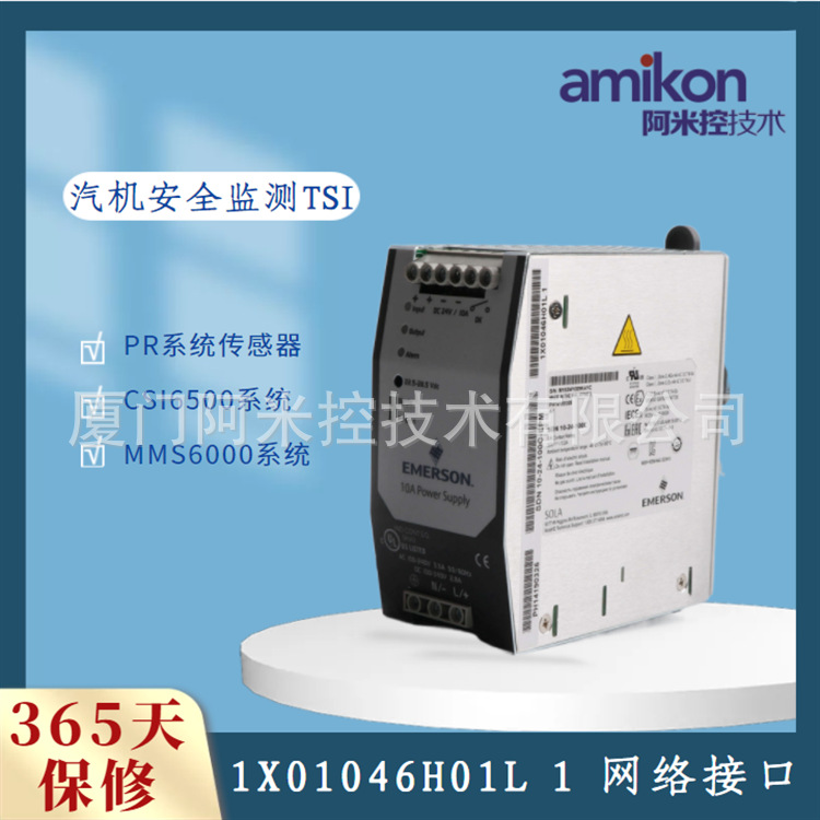 IC200UDD104输入模块810-495659-308