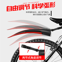 Manufacturer's sales bicycle fender mountain bike 2426 inch universal mudguard equipment bike accessories all-in-one