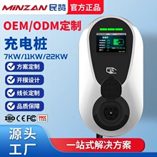 欧标Type2充电桩7KW家用新能源电动汽车充电器交流特斯拉三相22KW