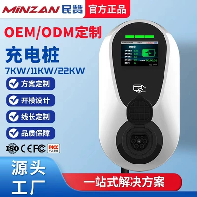 European Standard Type2 Charging Elektrikli avtomobil şarj cihazları