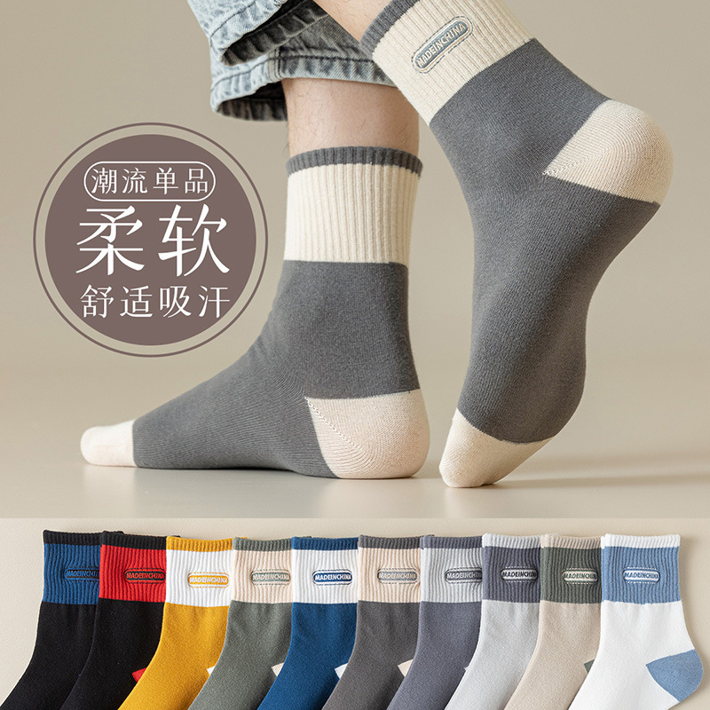 Socks Men's Four Seasons Casual Socks Strict Selection Men's Mid-tube Socks Sweat Absorbent Breathable Ins Trendy Letter Cotton Socks All-match Men's Socks