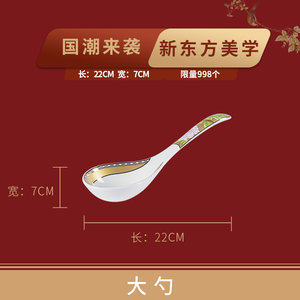 T08004 진세와 밍베고니아 스푼