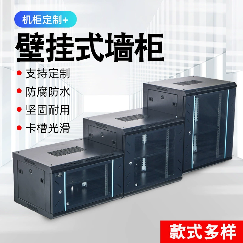 4u Сетевой шкаф 6u9 настенный настенный шкаф 12u15u оборудование для контроля коробки маршрутизатор Сервисный шкаф для экспорта