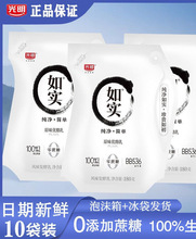 �����猍����180g*10��ԭζ0������ţ��I�B�������Ⱥľɢ�b��֬