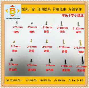 �Թ�ʮ���ݽz�F��201#304#2*5 2*6 2*8 2*10 2*12 ƽ�^ʮ��С�ݽz