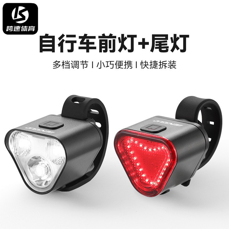 Cross-Speed Bicycle Headlight 500 Lumens Cycling Headlight Mountain Bike Night Cycling Light Bicycle Cycling Flashlight Equipment
