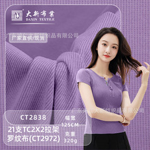 ���� 21֧TC2X2�����_�y������ �����H�w������e��ᘿ�����