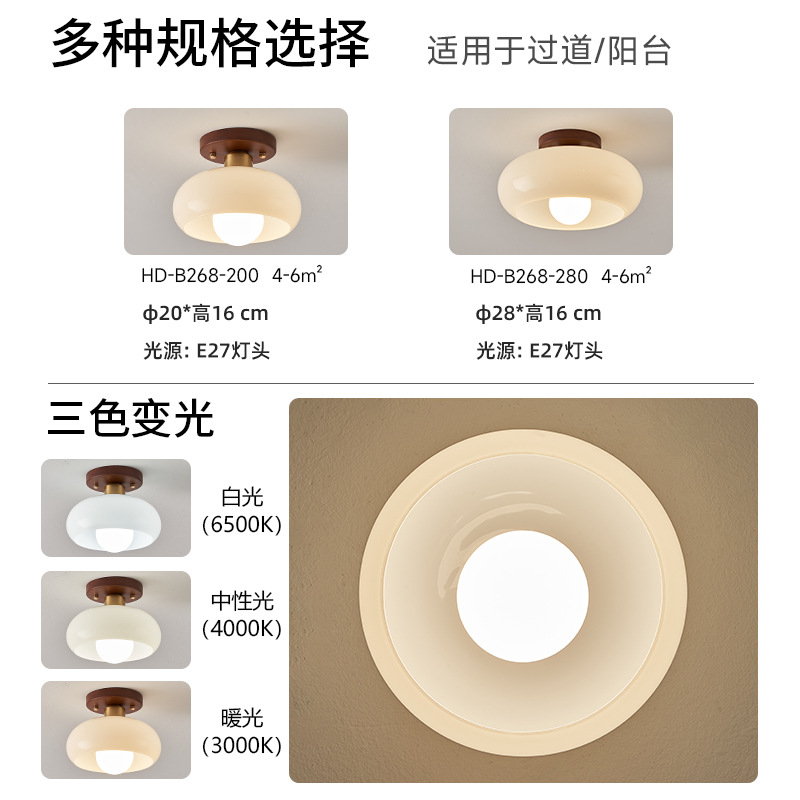 Lámpara de techo de nogal estilo chino para pasillo o balcón