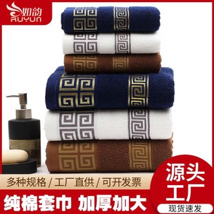 Cotton Towel Bath Towel Household Face Towel Large Size Soft Absorbent Adult Cotton Face Towel Women Men's Bath