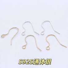 通体S925纯银耳钩18k包金u形耳环耳勾diy半成品银钩耳饰配件批发