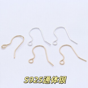 ͨ�wS925���y���h18k����u�ζ��h����diy���Ʒ�y�h���������l