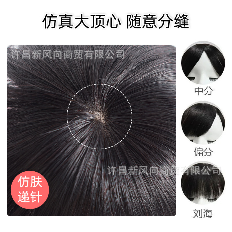 Pelo real completo cabeza parcial peluca pieza cabeza giro pelo parche ligero mini una pieza cubierta pelo blanco pelo parche