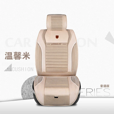 Purple Wind Chime manufacturer wholesale all-season universal linen seat covers for cars, F-23 (Seat cushion, seat cover) - warm-rice-standard-version