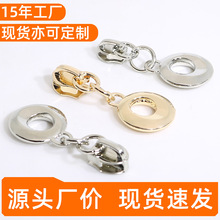 包包五金属猫眼5号3号尼龙拉链头 5号3号拉牌拉片尼龙拉链扣拉头