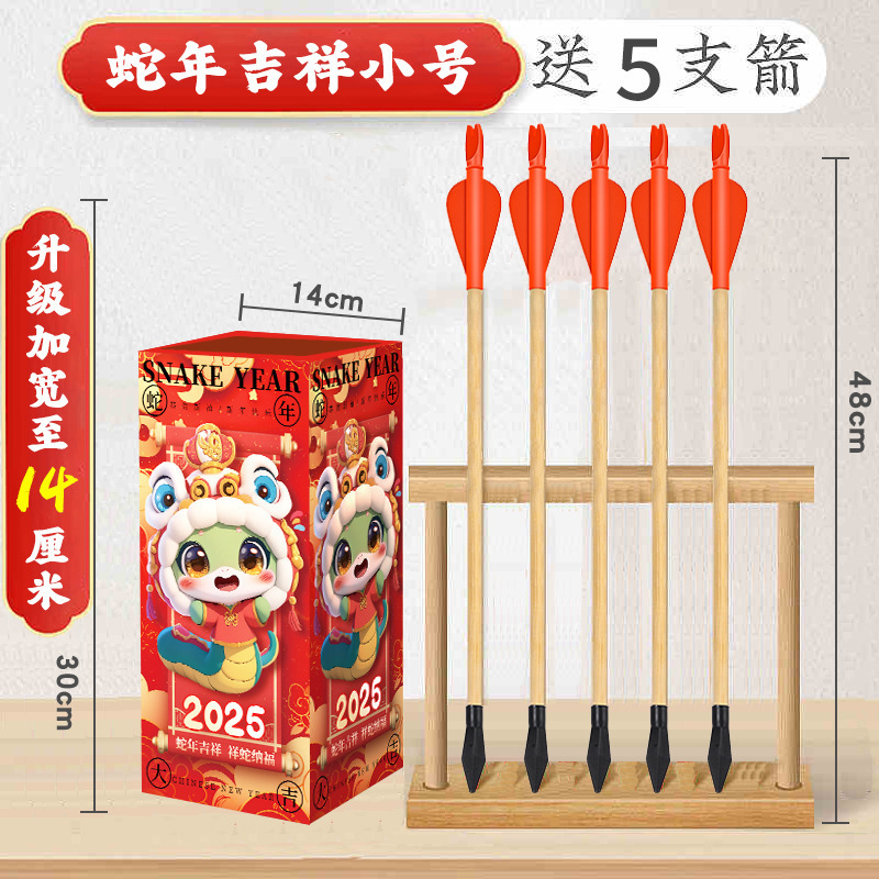 Jardín de infantes para adultos padres e hijos niños interesantes reunión anual de la compañía de madera nueva olla de lanzamiento