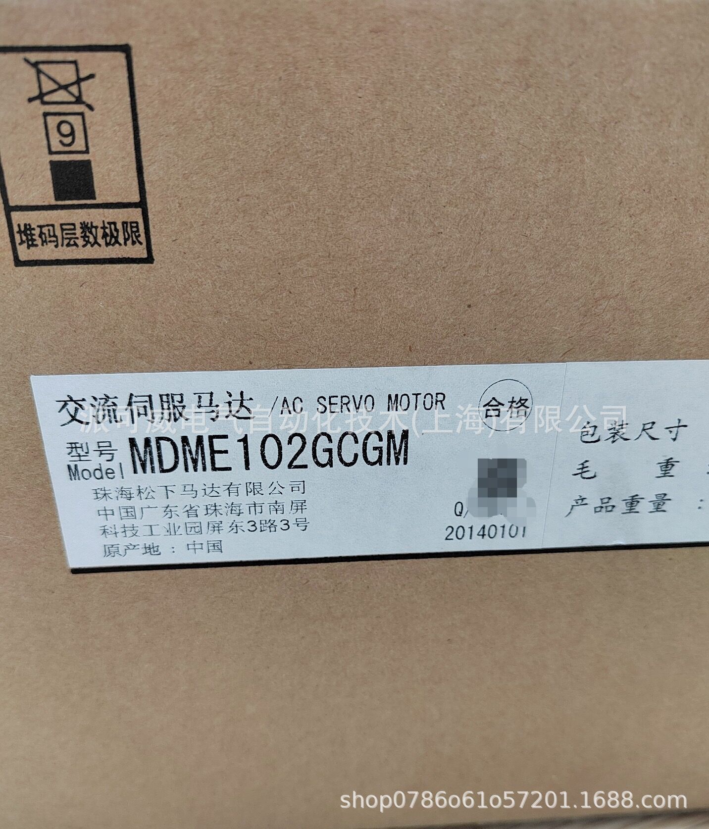 MDME102/152/302/402/502GCGM/GCHM/G1G/G1C/G1D/G1H 全新松下