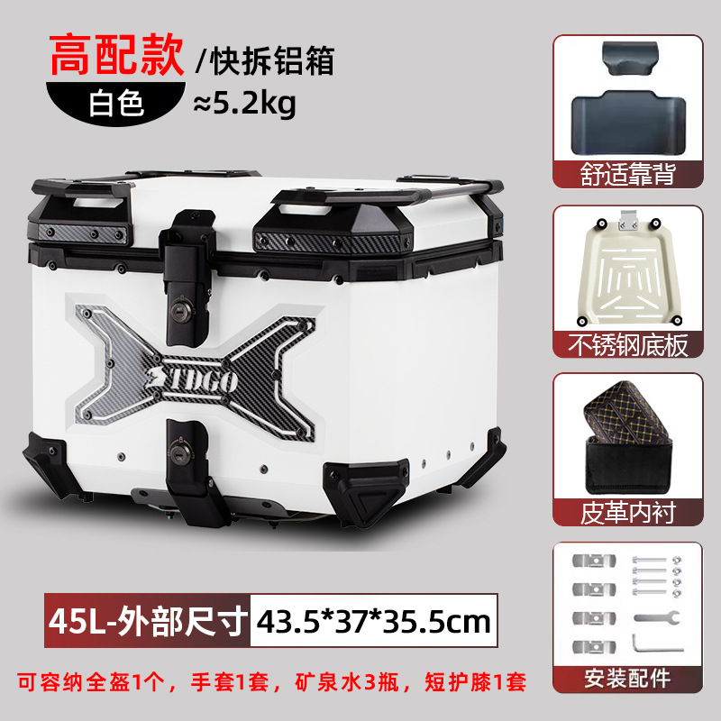 Caja trasera de aleación de aluminio para motocicleta pedal extra grande batería de coche eléctrico ternero baúl de gran capacidad engrosado universal