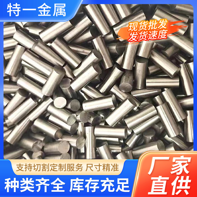 现货批发1215MS易切削钢圆棒六角棒12L15易切削冷拉光圆精拉光圆