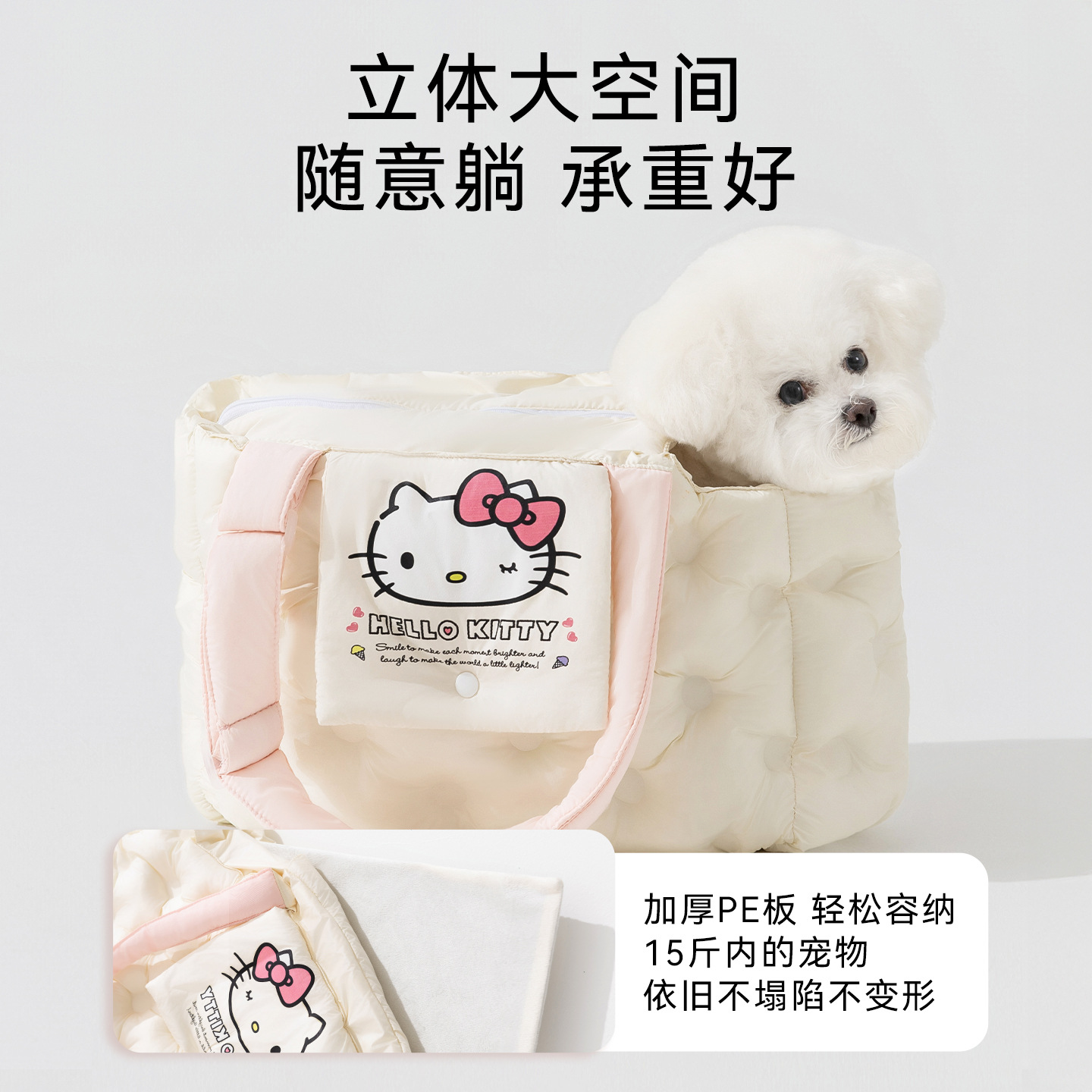 Kitty co-branding otoño invierno bolsa de viaje de aire bolsa para mascotas bolsa para salir bolsa para perros bolsa para gatos bolsa cálida perros pequeños y medianos